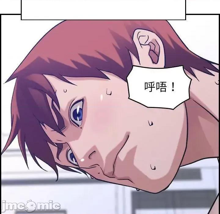 贪婪烈火 贪婪烈火-第27章 第65页