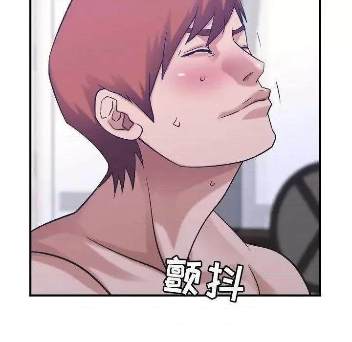 贪婪烈火 贪婪烈火-第27章 第69页