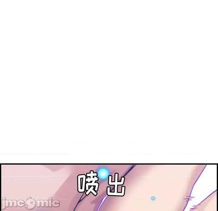 贪婪烈火 贪婪烈火-第27章 第70页