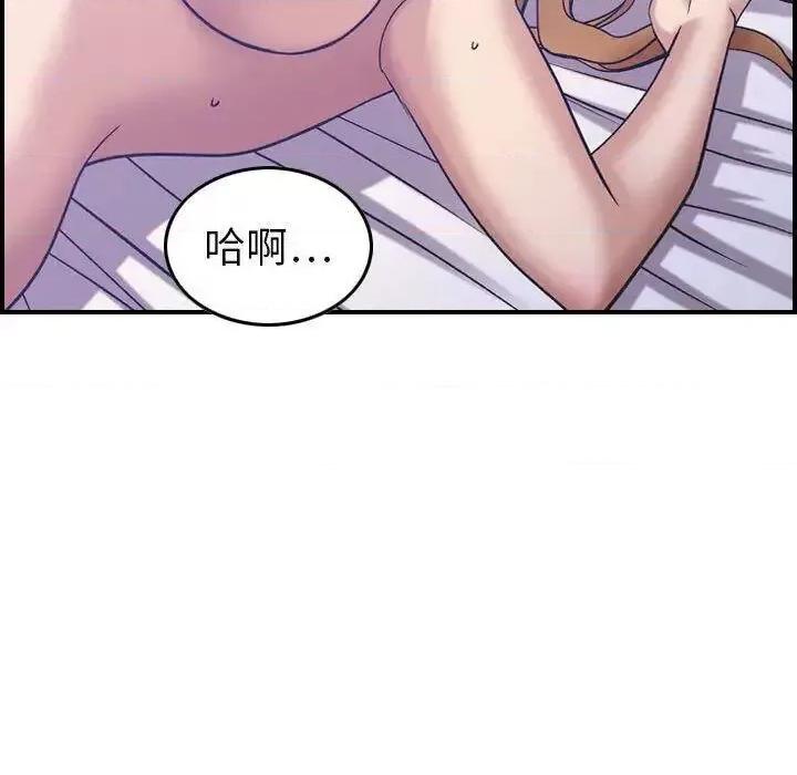 贪婪烈火 贪婪烈火-第27章 第73页