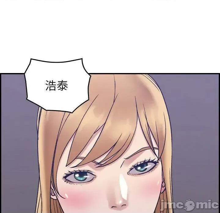 贪婪烈火 贪婪烈火-第27章 第85页