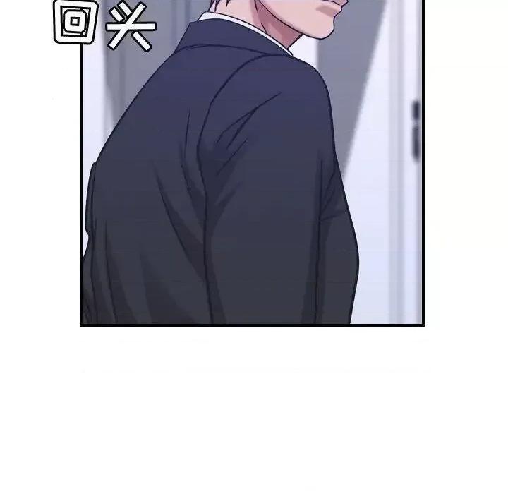 贪婪烈火 贪婪烈火-第27章 第94页