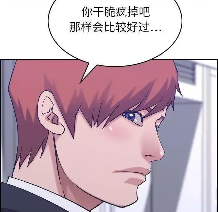 贪婪烈火 贪婪烈火-第27章 第99页
