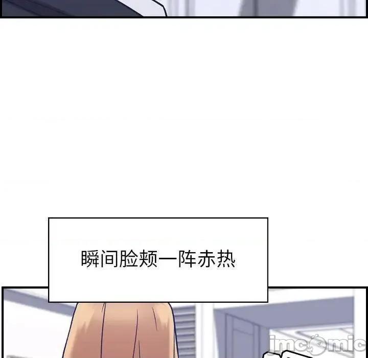 贪婪烈火 贪婪烈火-第27章 第100页