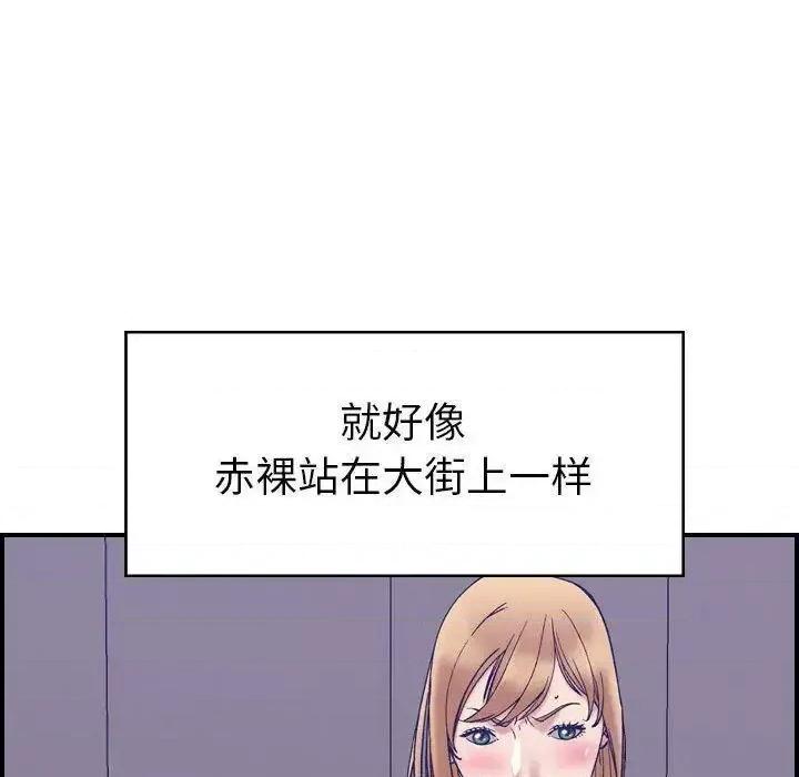 贪婪烈火 贪婪烈火-第27章 第102页