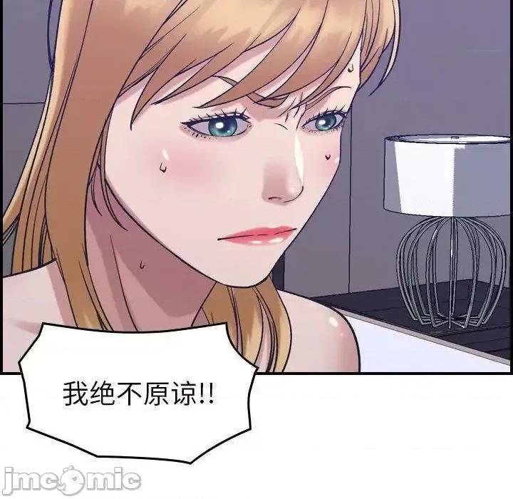 贪婪烈火 贪婪烈火-第27章 第105页
