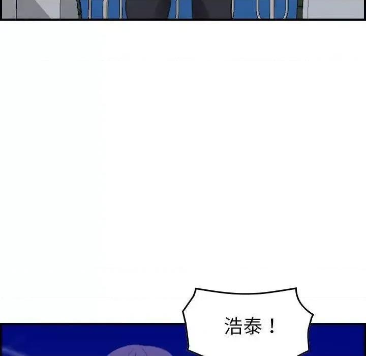 贪婪烈火 贪婪烈火-第27章 第113页