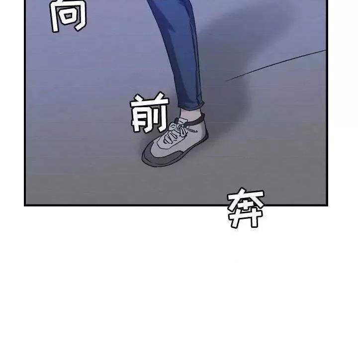 贪婪烈火 贪婪烈火-第27章 第118页