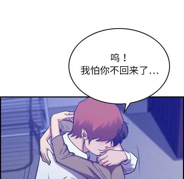 贪婪烈火 贪婪烈火-第27章 第119页