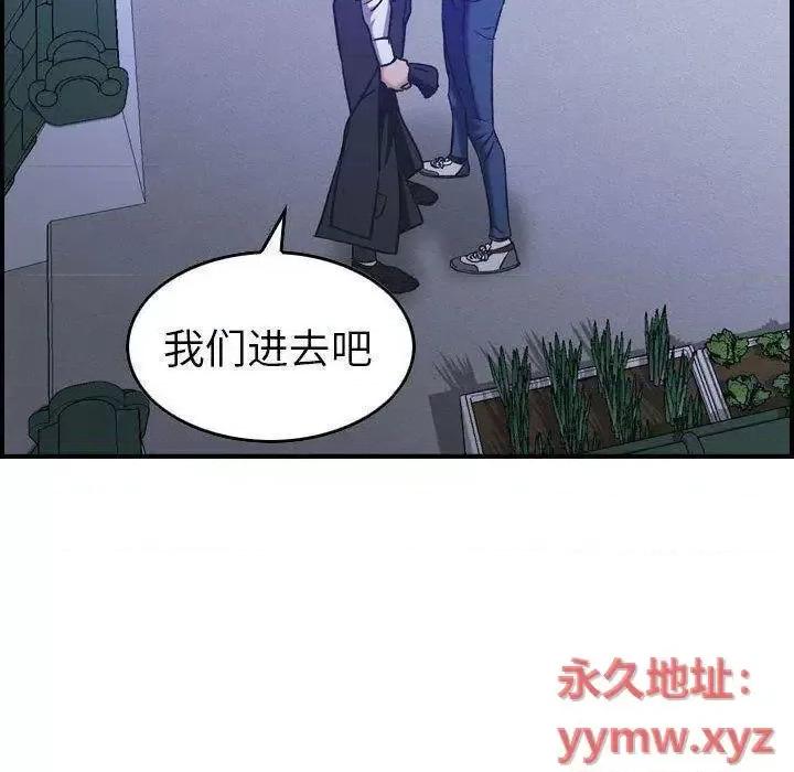 贪婪烈火 贪婪烈火-第27章 第122页