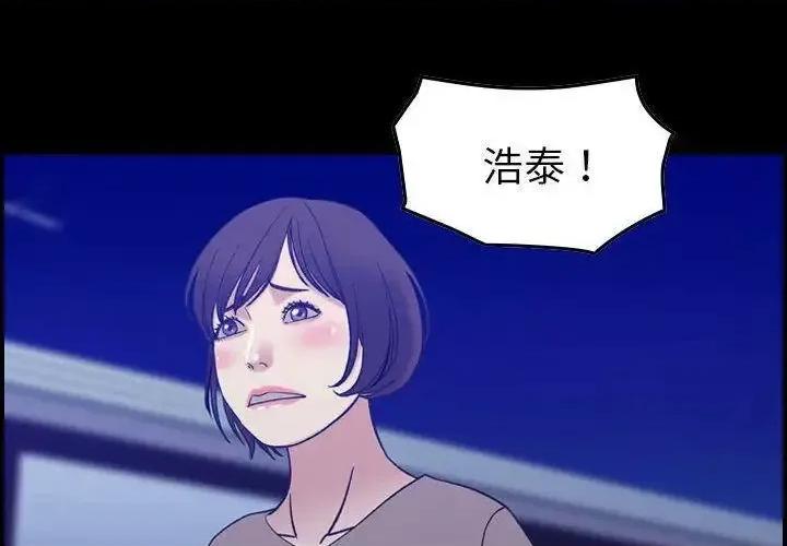 贪婪烈火 贪婪烈火-第28章 第4页