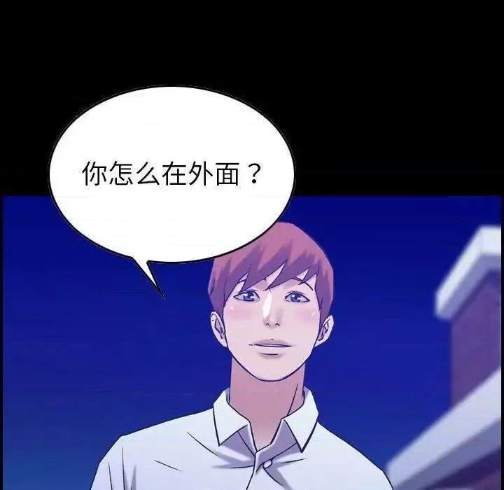 贪婪烈火 贪婪烈火-第28章 第6页