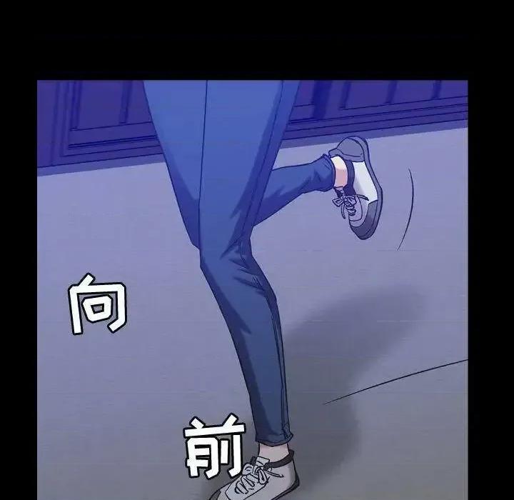 贪婪烈火 贪婪烈火-第28章 第8页