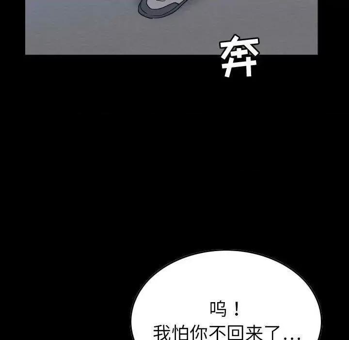 贪婪烈火 贪婪烈火-第28章 第9页