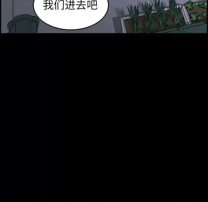 贪婪烈火 贪婪烈火-第28章 第13页