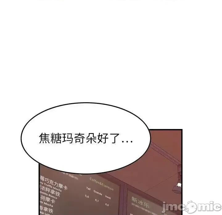 贪婪烈火 贪婪烈火-第28章 第15页