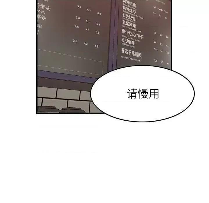 贪婪烈火 贪婪烈火-第28章 第16页