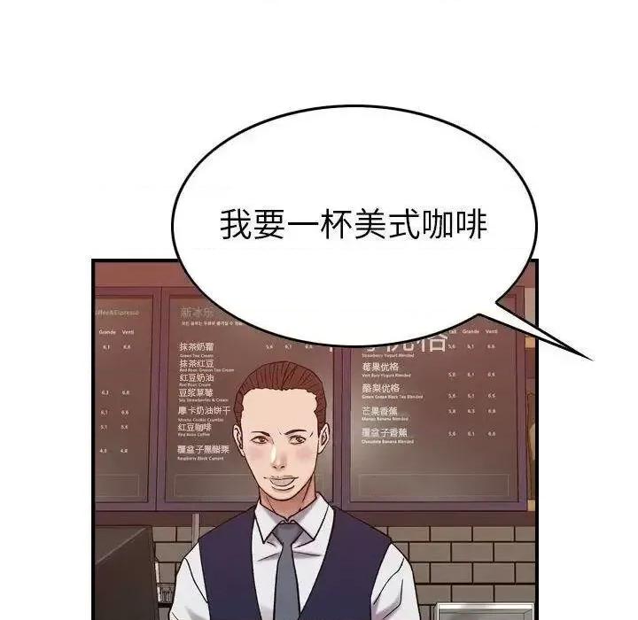 贪婪烈火 贪婪烈火-第28章 第17页