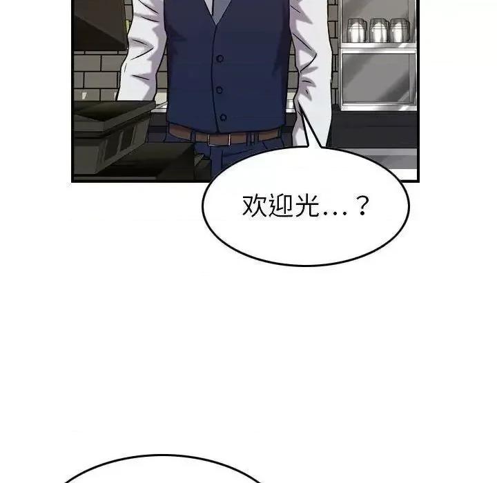 贪婪烈火 贪婪烈火-第28章 第18页