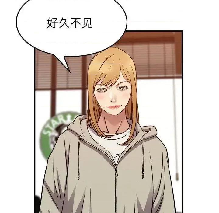 贪婪烈火 贪婪烈火-第28章 第19页