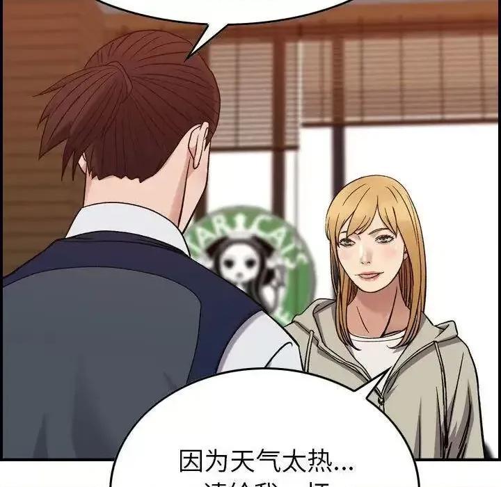 贪婪烈火 贪婪烈火-第28章 第21页