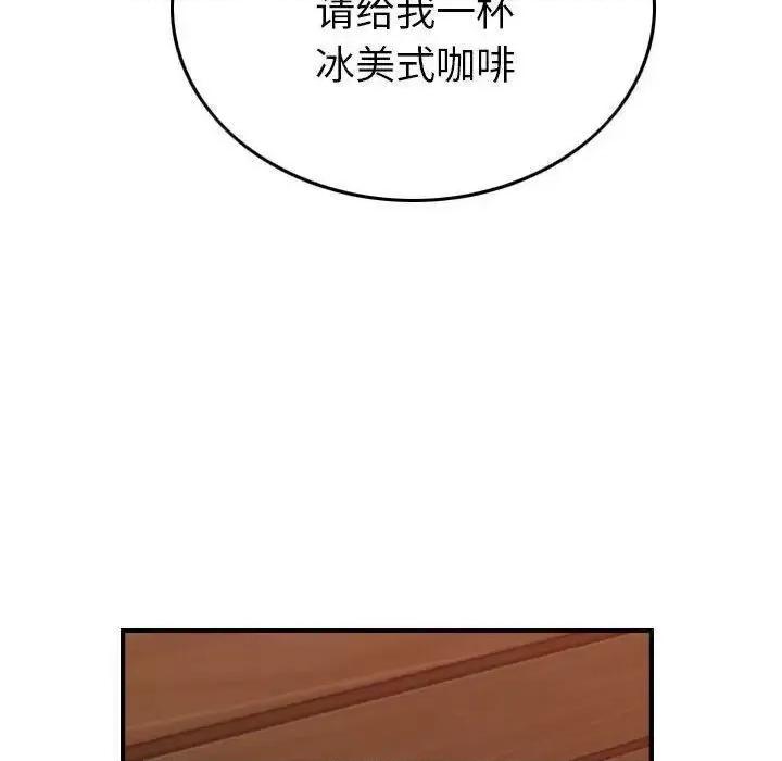 贪婪烈火 贪婪烈火-第28章 第22页