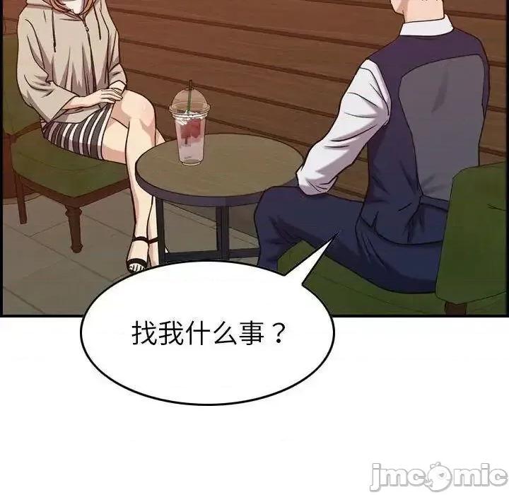 贪婪烈火 贪婪烈火-第28章 第25页