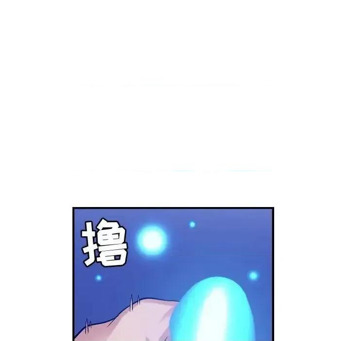 贪婪烈火 贪婪烈火-第28章 第37页