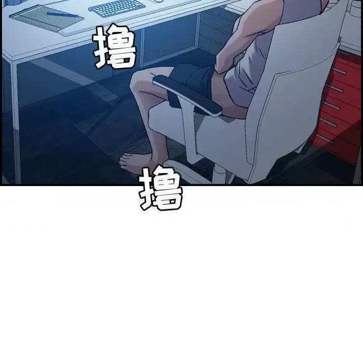 贪婪烈火 贪婪烈火-第28章 第42页