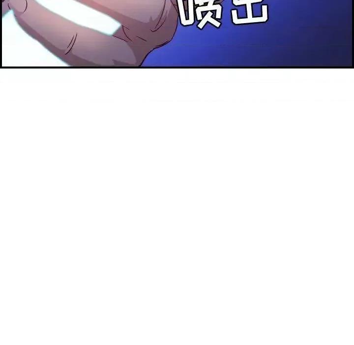 贪婪烈火 贪婪烈火-第28章 第44页