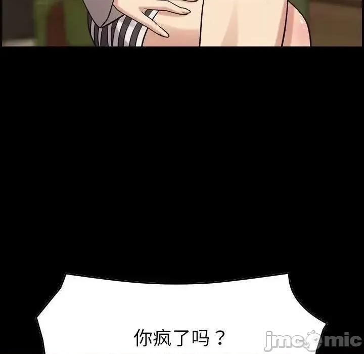 贪婪烈火 贪婪烈火-第28章 第50页