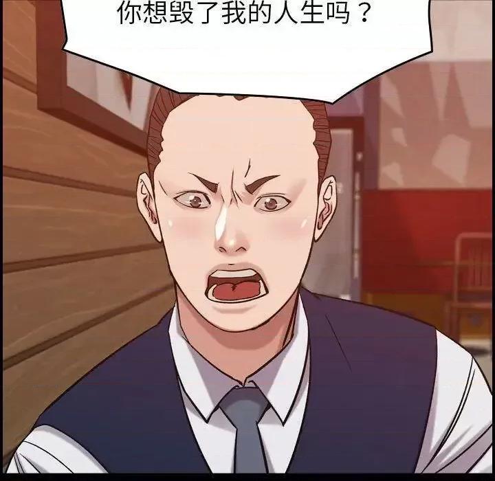 贪婪烈火 贪婪烈火-第28章 第51页