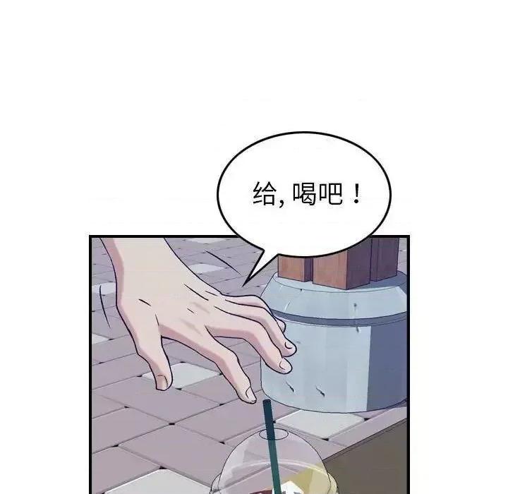 贪婪烈火 贪婪烈火-第28章 第68页