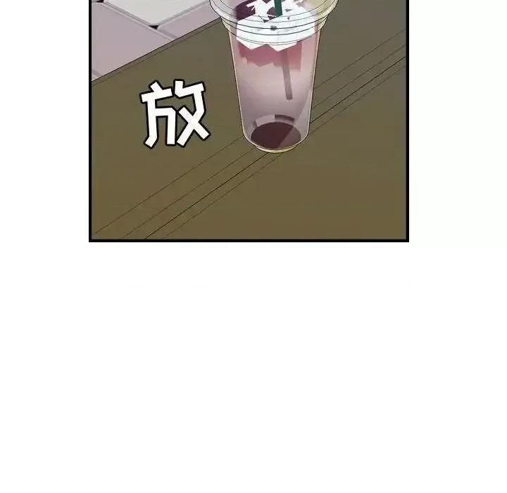 贪婪烈火 贪婪烈火-第28章 第69页