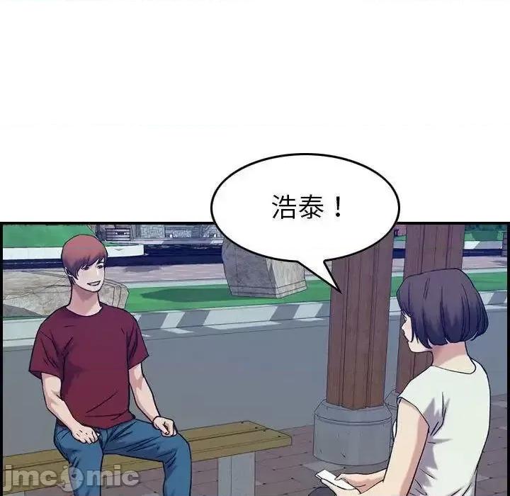 贪婪烈火 贪婪烈火-第28章 第70页