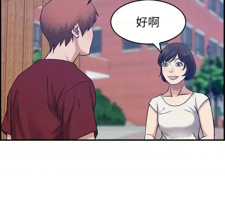 贪婪烈火 贪婪烈火-第28章 第78页