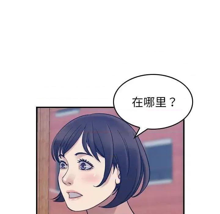 贪婪烈火 贪婪烈火-第28章 第81页