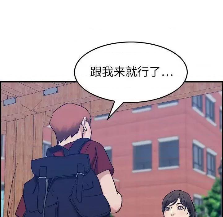 贪婪烈火 贪婪烈火-第28章 第83页