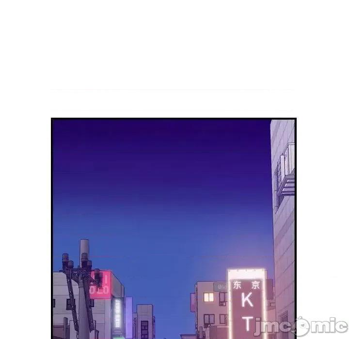 贪婪烈火 贪婪烈火-第28章 第85页