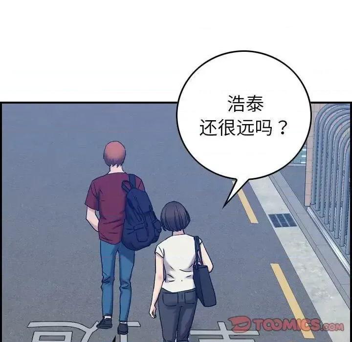 贪婪烈火 贪婪烈火-第28章 第87页