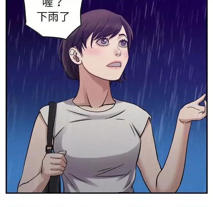 贪婪烈火 贪婪烈火-第28章 第89页
