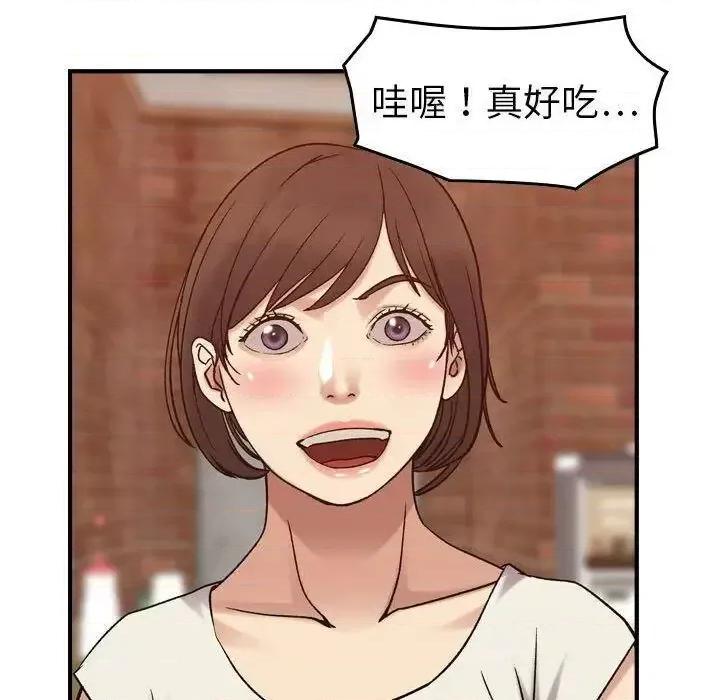 贪婪烈火 贪婪烈火-第28章 第97页