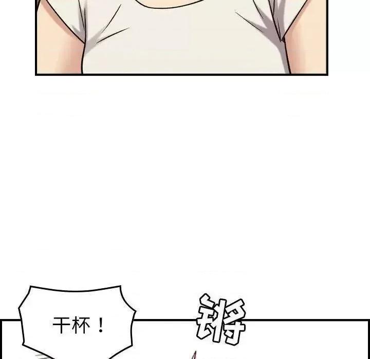 贪婪烈火 贪婪烈火-第28章 第98页