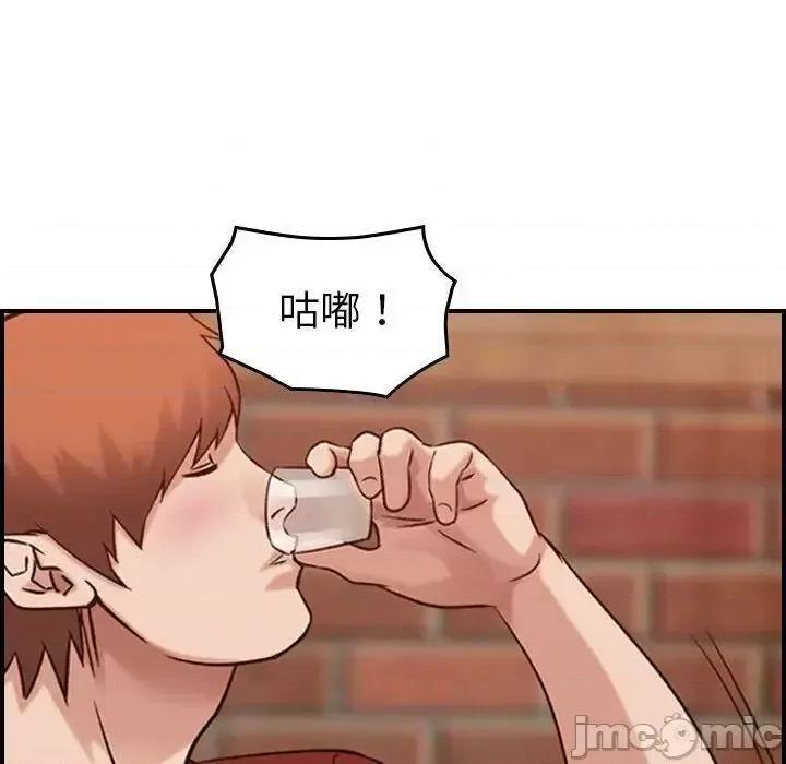 贪婪烈火 贪婪烈火-第28章 第100页