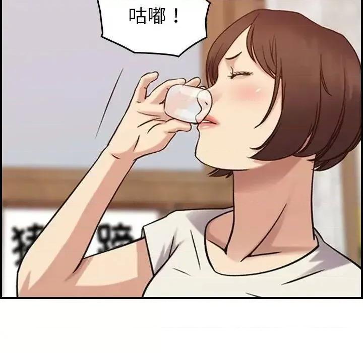 贪婪烈火 贪婪烈火-第28章 第102页