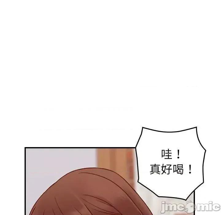 贪婪烈火 贪婪烈火-第28章 第105页