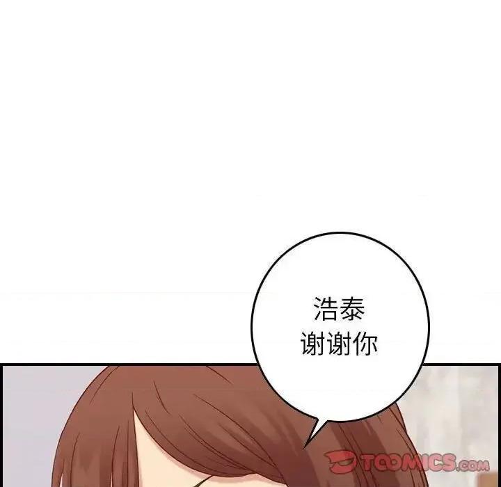 贪婪烈火 贪婪烈火-第28章 第107页