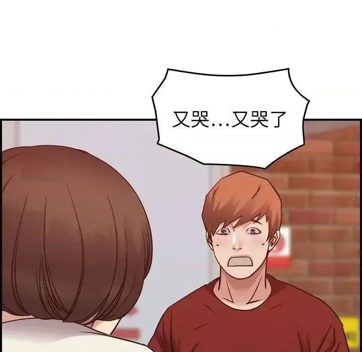 贪婪烈火 贪婪烈火-第28章 第109页