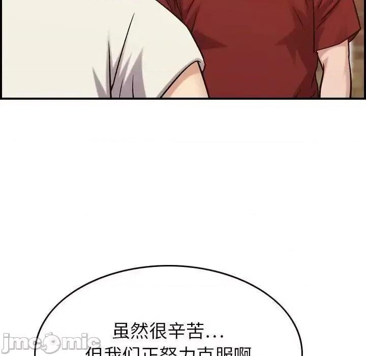 贪婪烈火 贪婪烈火-第28章 第110页