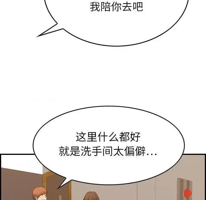 贪婪烈火 贪婪烈火-第28章 第118页